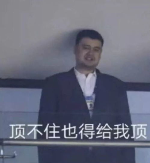 无助表情包图片大全谈判官