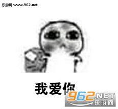 我要饭回来了表情包完整版高清无水印下载乐游网游戏下载