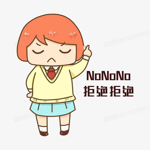 摇花手表情包