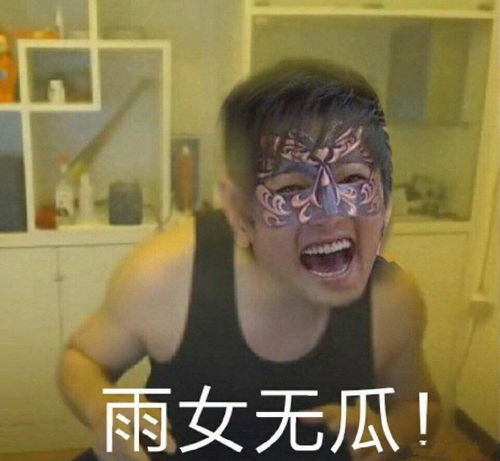 有哪些有趣的巴啦啦小魔仙系列的表情包