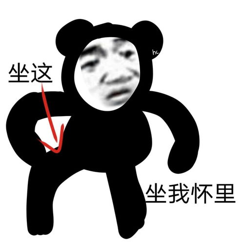 沙雕表情包你觉得你又可以了