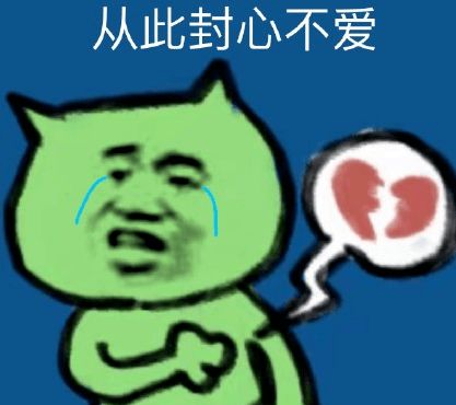 表情包现实版回家的诱惑有多狗血