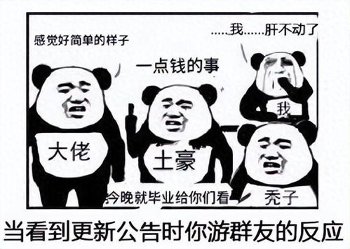 6亿玩家喜欢的武侠游戏是怎么样的逆水寒带着双减政策来了