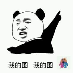 表情包为什么你找不到对象