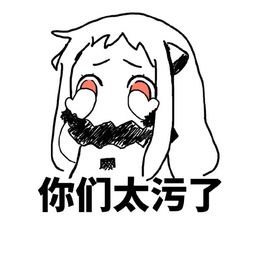 茶圈名媛生活指南
