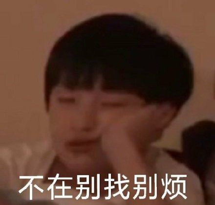 tnt全员沙雕表情包合集