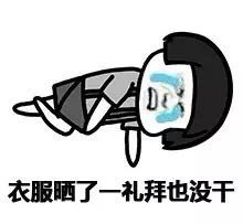 搞笑幽默的表情包