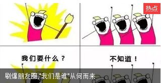 我们是谁怎么做下载张艺兴我们是谁表情包高清无水印极光下载站