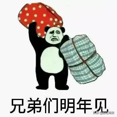 新年搞笑图片走起,拜年啦