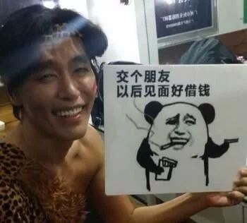 韩星崔成国表情包火遍中国本尊却没人认识曾出电影演色即是空2
