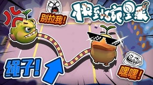我太难了快到碗里来游戏实况1