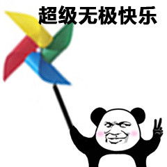 我觉得你需要这个一堆情趣用品情趣用品一堆觉得需要这个表情