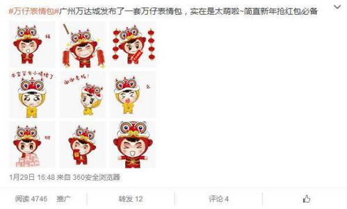 表情包这么火,做个表情包营销吧抱歉做不了,中国还没有成功的表情包案例