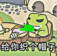 每周表情包丨阿妈你话好多,能不能给我留点私人空间