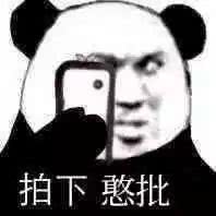 我这一拳可不是开玩笑的