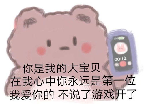 有哪些沙雕而不乏可爱的表情包狗头