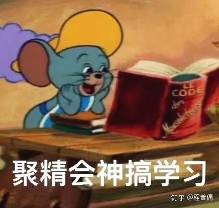 教育学考研倒计时60天,这8件事必须做好
