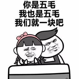 听说用这些表情包表白的人,最后都成功了