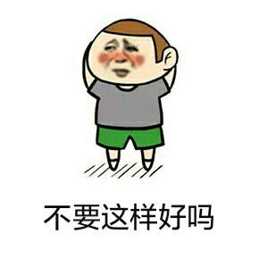 qian来群里烤火奥特曼烤火表情包群里qian奥特曼烤火表情