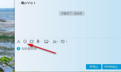 怎么把图片变成qq表情包