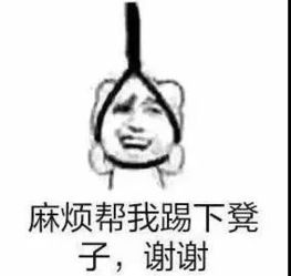 表达完蛋的表情包表情包
