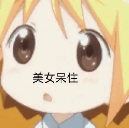 表情包你干嘛想打架