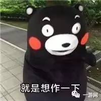 开心熊本熊蠢萌蠢萌的样子最适合收藏了