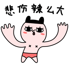 哪兔关于健身中心的表情图片