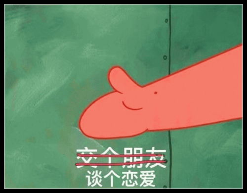 出来喝死我表情包借我