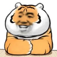 老虎表情包