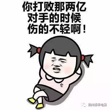 神秘消息刷屏朋友圈