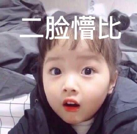 强行撩妹是一种什么体验