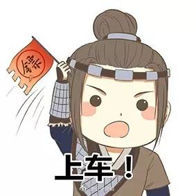 表情包大赛丨滴老司机们来收图了