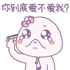 陈小包情侣微信动态表情包情侣专用微信表情包gif大全