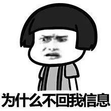 您的面试通知已发出,请注意查收