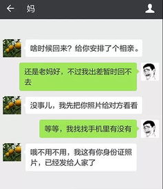 和爸妈的微信聊天截图,看完都笑疯了