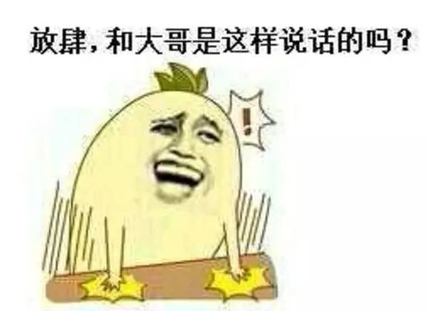 潜规则裸露癖,那些年你遇到的职场奇葩