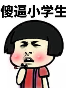 撩人表情包只要你主动,我们就会有孩子
