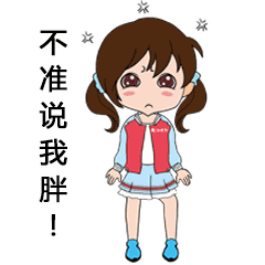 首套小晚表情包出炉聊天必备神器,威海人快收藏
