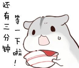 天天表情秀在你人生不如意的时候想想这些
