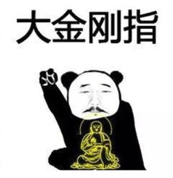 专制各种不服游客这套秘笈,拿走不谢