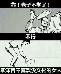 二次元表情包斗图必备文案
