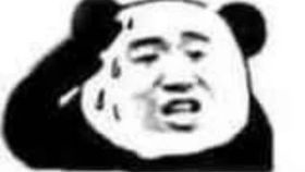 小熊猫表情包分享斗图无敌