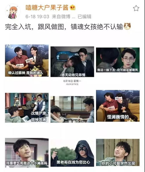 谁都想跟世界杯抢流量,只有这帮姑娘成功了
