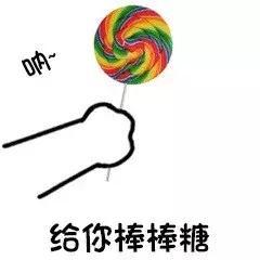给你我的小心心表情包表情包