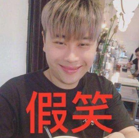 lol主播五五开微博小号吐槽是不是硬要拿点东西黑我才舒服