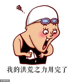 奥运在里约走下神坛冠军们竟被花边新闻抢戏
