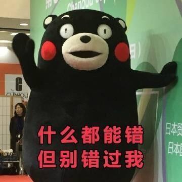 搞笑