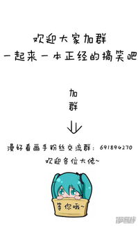 突然漫好看漫画第130话表情包丨有种你吸脂啊,光吸血算什么本事漫客栈
