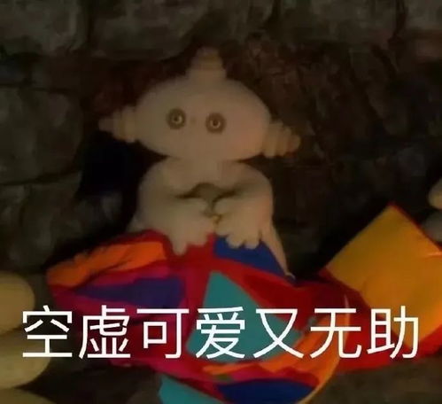 一组玛卡巴卡表情包